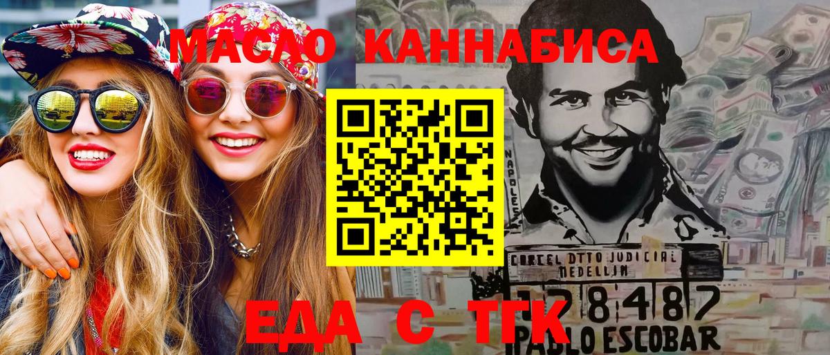 Canna-Cookies конопля Калач-на-Дону