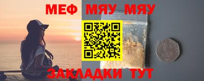 круглые Волжский