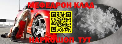стафф Назарово