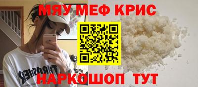 стаф Волжск