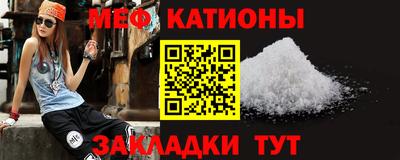 круглые Волжский