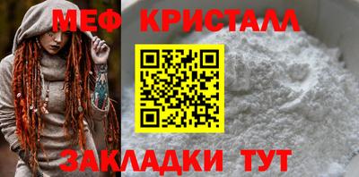 марихуана Волгодонск