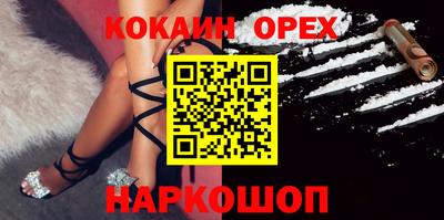марихуана Волгодонск
