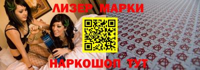 марихуана Волгодонск