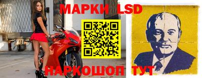 марихуана Волгодонск