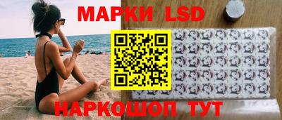 марихуана Волгодонск