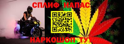 марихуана Волгодонск