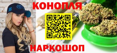 марихуана Волгодонск