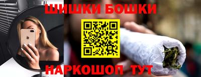 марихуана Волгодонск