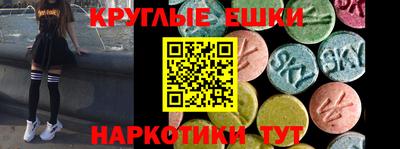 марихуана Волгодонск