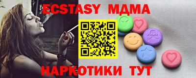 марихуана Волгодонск