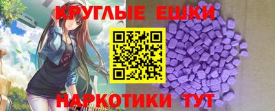 круглые Волжский