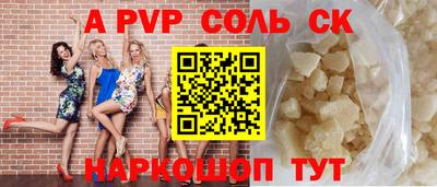 круглые Волжский
