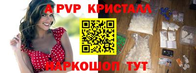 mdpv Набережные Челны