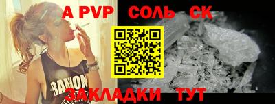 марихуана Волгодонск