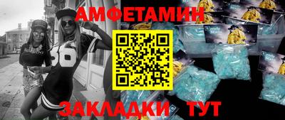 марихуана Волгодонск
