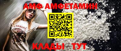 марихуана Волгодонск