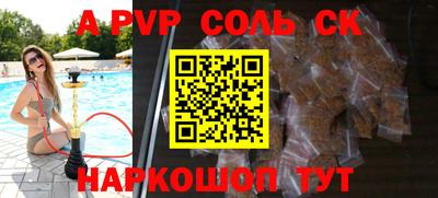 стаф Волжск