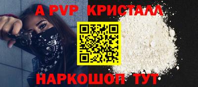 круглые Волжский