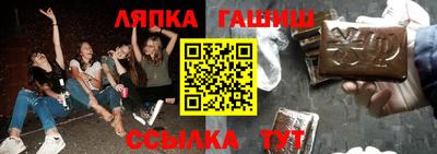 марихуана Волгодонск