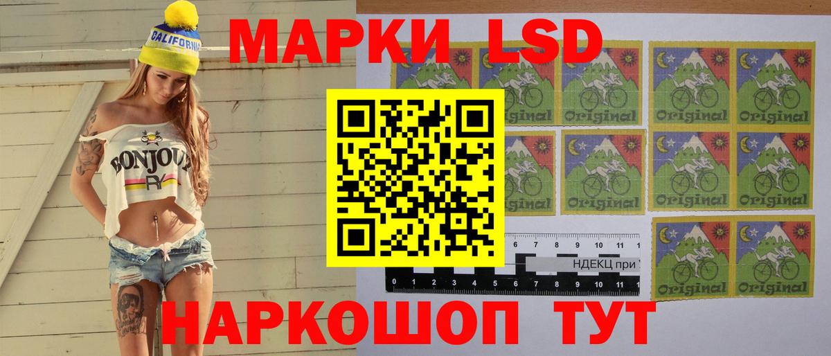ОМГ ОМГ ссылка  Лсд 25 экстази ecstasy  Вход с VPN  Лсд 25 экстази ecstasy  Калач-на-Дону 