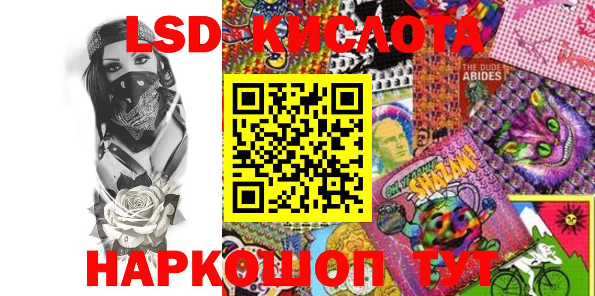 А ПВП СК кристаллы  Марихуана  Вход с VPN  Калач-на-Дону  Мефедрон   Cocaine  ГАШИШ  ТГК 