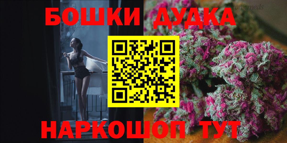 Каннабис Ganja Калач-на-Дону