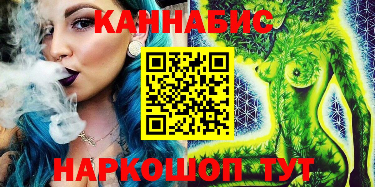 Конопля тримм  Вход с VPN  Калач-на-Дону  Конопля ГИДРОПОН 